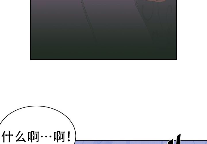 《青年房客》漫画最新章节第9话免费下拉式在线观看章节第【35】张图片