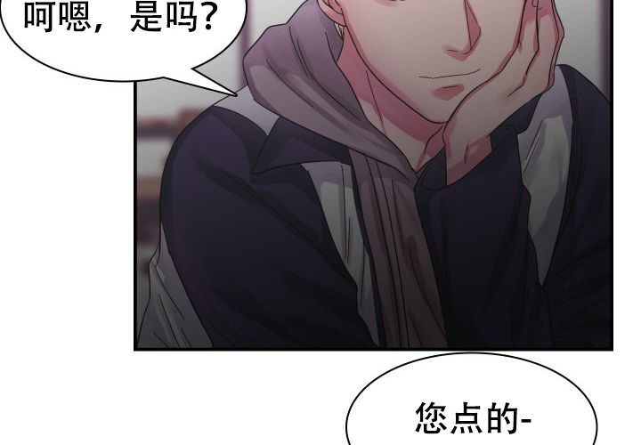 《青年房客》漫画最新章节第12话免费下拉式在线观看章节第【63】张图片