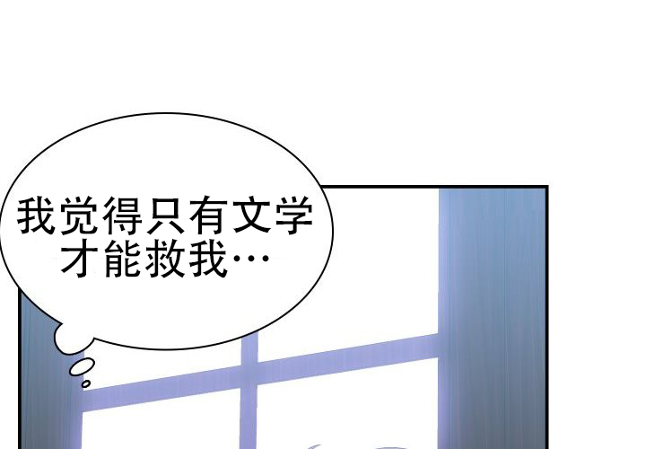 《青年房客》漫画最新章节第3话免费下拉式在线观看章节第【107】张图片