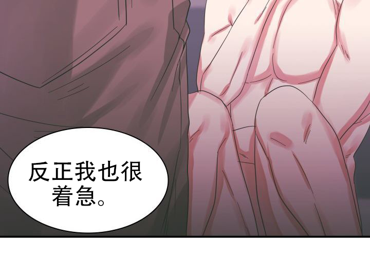 《青年房客》漫画最新章节第9话免费下拉式在线观看章节第【67】张图片