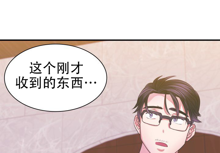 《青年房客》漫画最新章节第10话免费下拉式在线观看章节第【101】张图片