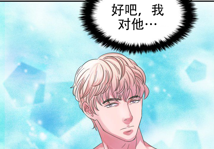 《青年房客》漫画最新章节第8话免费下拉式在线观看章节第【11】张图片