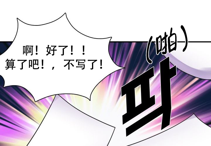 《青年房客》漫画最新章节第17话免费下拉式在线观看章节第【11】张图片