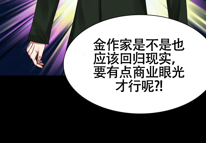 《青年房客》漫画最新章节第1话免费下拉式在线观看章节第【59】张图片