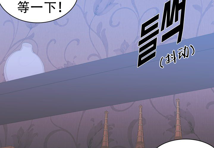 《青年房客》漫画最新章节第9话免费下拉式在线观看章节第【37】张图片