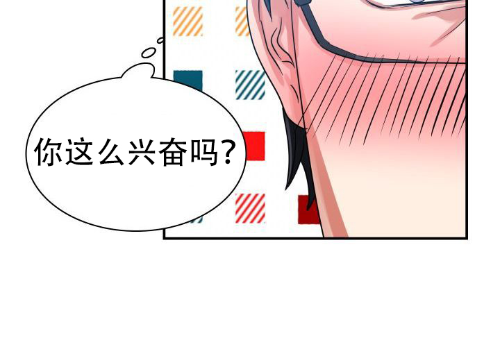 《青年房客》漫画最新章节第6话免费下拉式在线观看章节第【95】张图片