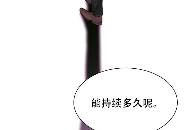 《青年房客》漫画最新章节第17话免费下拉式在线观看章节第【65】张图片