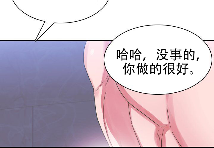 《青年房客》漫画最新章节第6话免费下拉式在线观看章节第【85】张图片