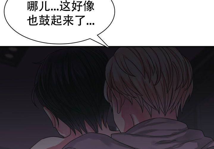 《青年房客》漫画最新章节第15话免费下拉式在线观看章节第【25】张图片