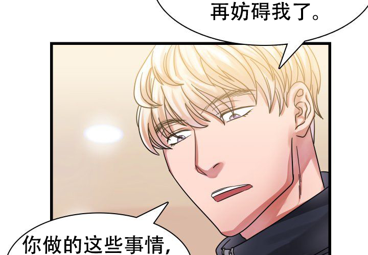 《青年房客》漫画最新章节第19话免费下拉式在线观看章节第【17】张图片