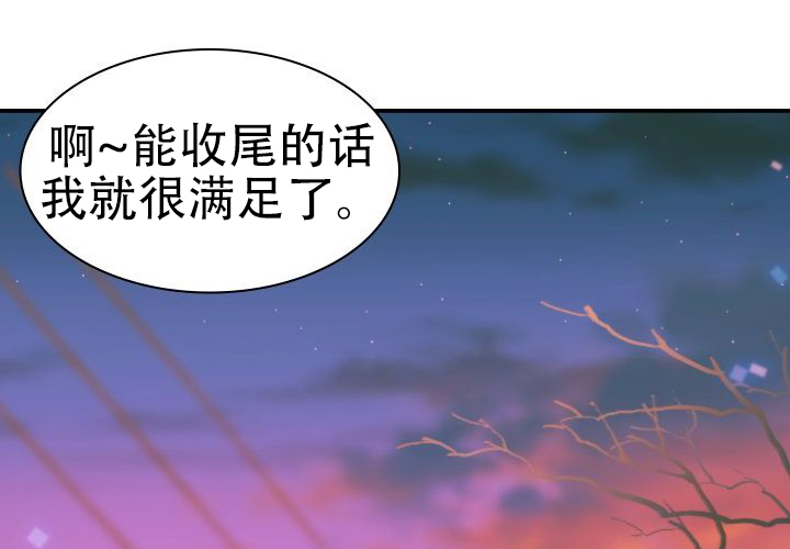 《青年房客》漫画最新章节第8话免费下拉式在线观看章节第【35】张图片