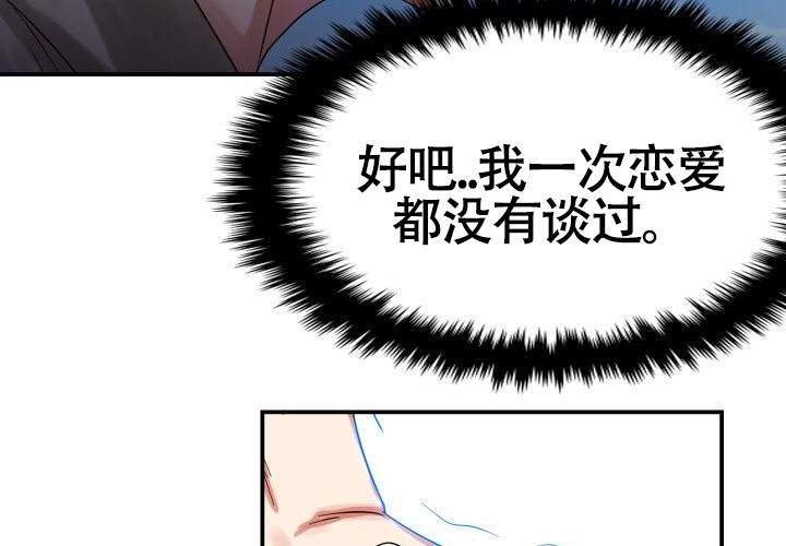 《青年房客》漫画最新章节第1话免费下拉式在线观看章节第【113】张图片