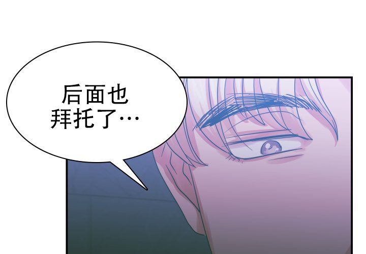 《青年房客》漫画最新章节第6话免费下拉式在线观看章节第【135】张图片