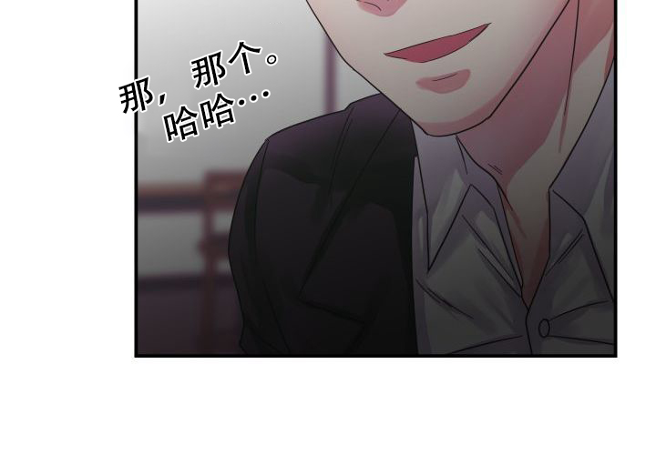 《青年房客》漫画最新章节第12话免费下拉式在线观看章节第【59】张图片