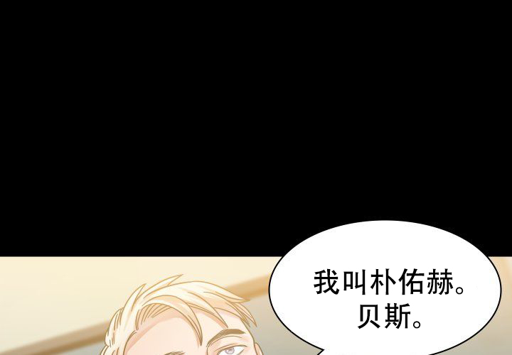 《青年房客》漫画最新章节第20话免费下拉式在线观看章节第【101】张图片