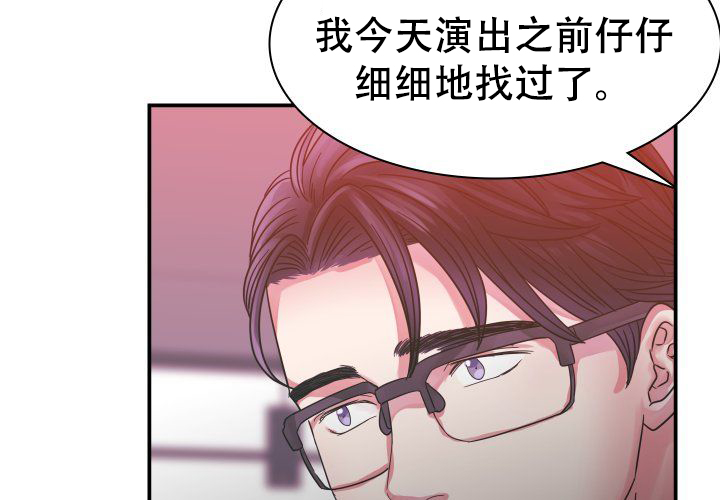 《青年房客》漫画最新章节第12话免费下拉式在线观看章节第【57】张图片