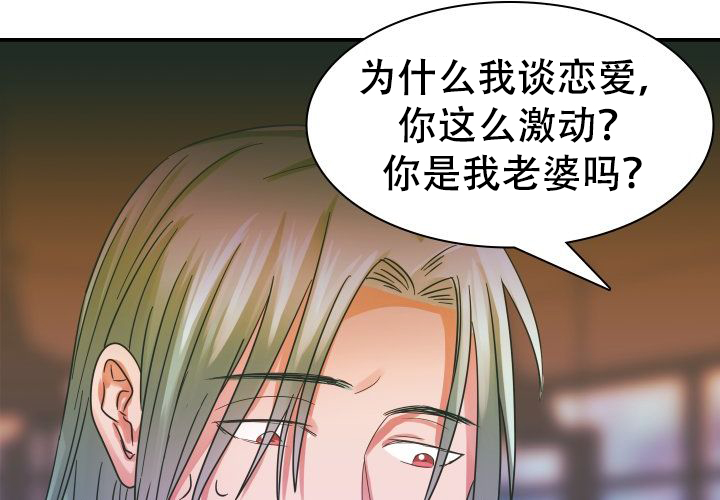 《青年房客》漫画最新章节第14话免费下拉式在线观看章节第【25】张图片