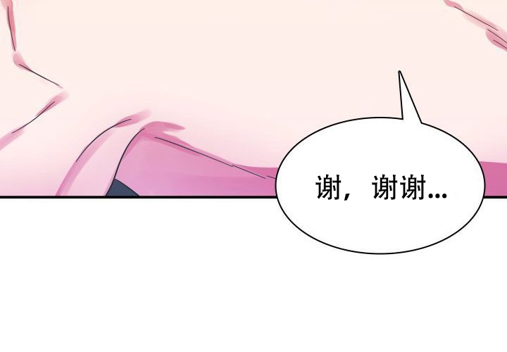 《青年房客》漫画最新章节第15话免费下拉式在线观看章节第【59】张图片