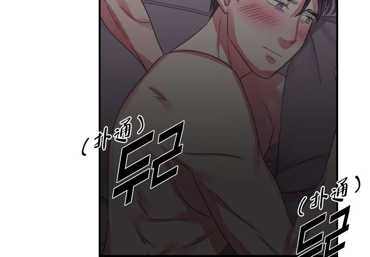 《青年房客》漫画最新章节第10话免费下拉式在线观看章节第【13】张图片