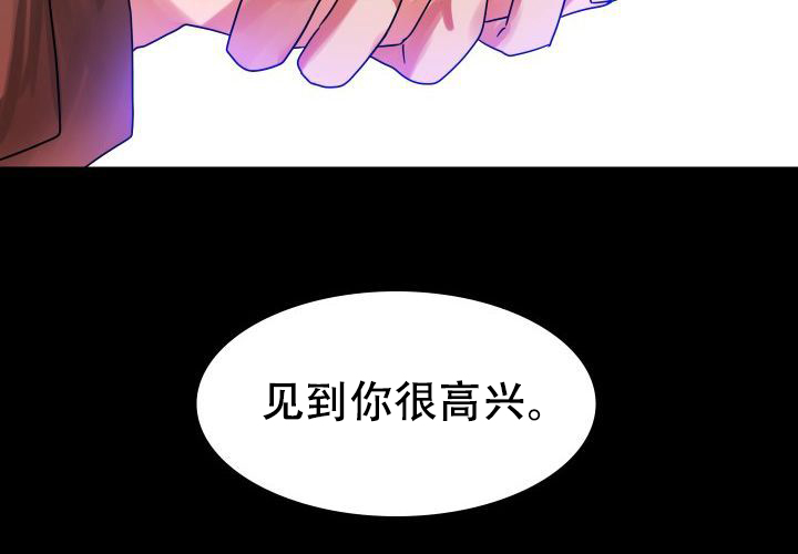 《青年房客》漫画最新章节第20话免费下拉式在线观看章节第【111】张图片