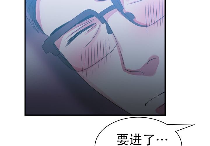 《青年房客》漫画最新章节第7话免费下拉式在线观看章节第【47】张图片