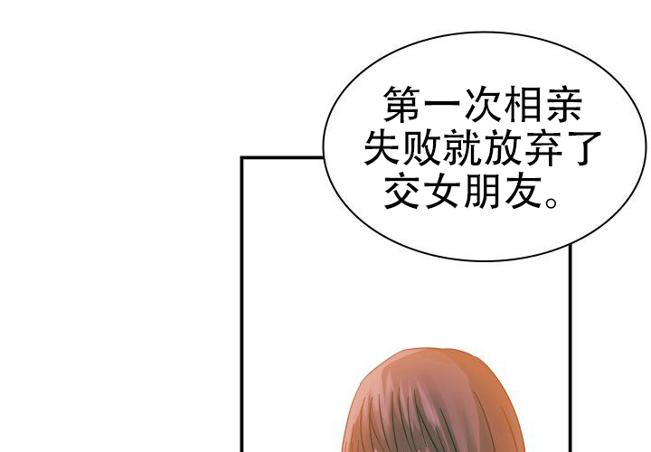 《青年房客》漫画最新章节第5话免费下拉式在线观看章节第【119】张图片