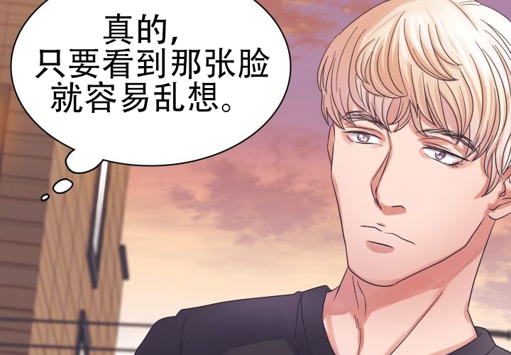 《青年房客》漫画最新章节第4话免费下拉式在线观看章节第【93】张图片