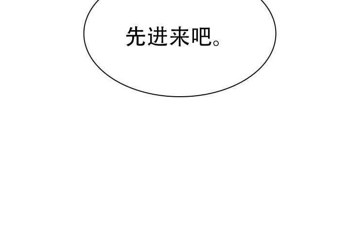 《青年房客》漫画最新章节第8话免费下拉式在线观看章节第【61】张图片