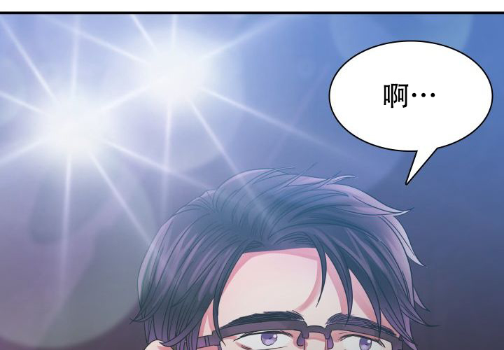 《青年房客》漫画最新章节第11话免费下拉式在线观看章节第【71】张图片