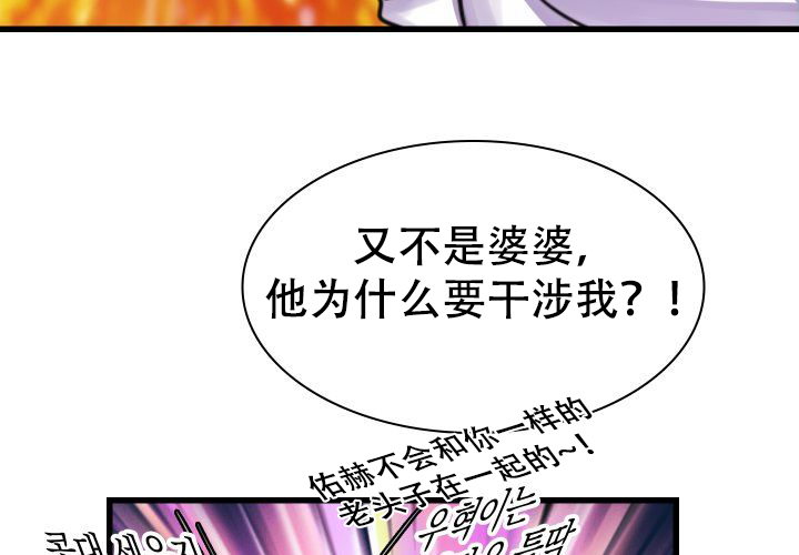 《青年房客》漫画最新章节第17话免费下拉式在线观看章节第【37】张图片