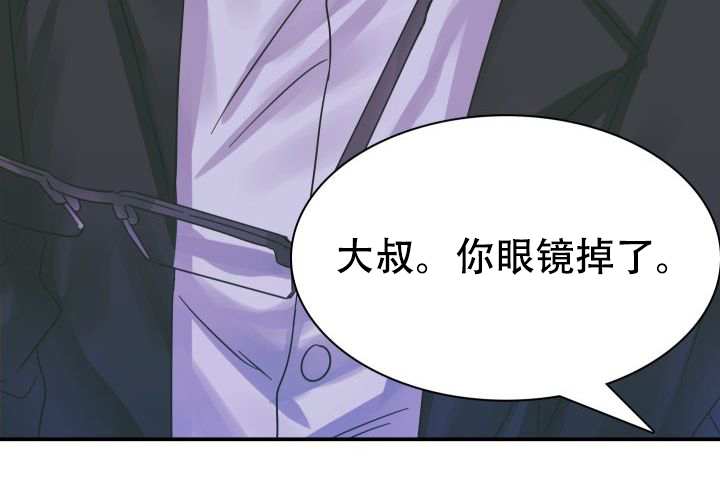 《青年房客》漫画最新章节第14话免费下拉式在线观看章节第【147】张图片