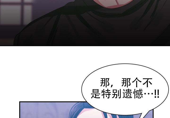 《青年房客》漫画最新章节第10话免费下拉式在线观看章节第【45】张图片