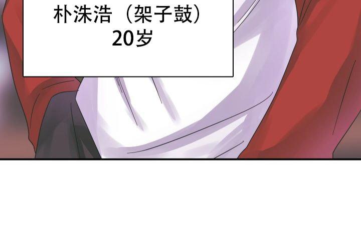 《青年房客》漫画最新章节第13话免费下拉式在线观看章节第【39】张图片