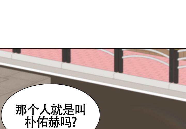 《青年房客》漫画最新章节第1话免费下拉式在线观看章节第【89】张图片