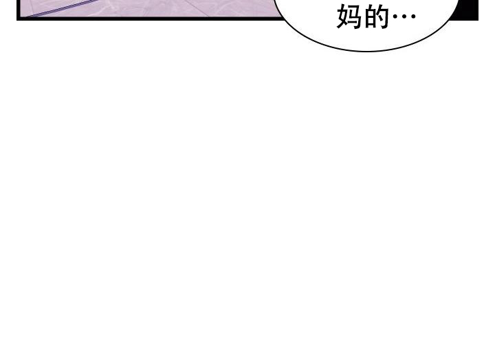 《青年房客》漫画最新章节第19话免费下拉式在线观看章节第【39】张图片