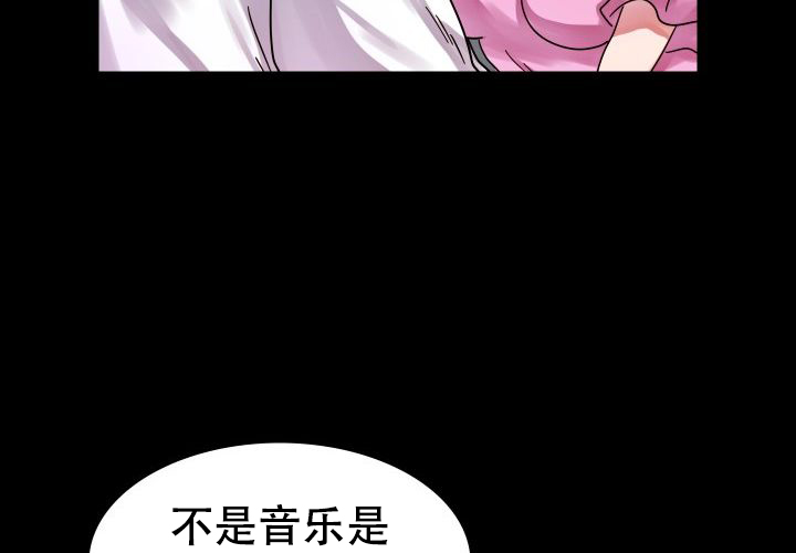 《青年房客》漫画最新章节第19话免费下拉式在线观看章节第【75】张图片