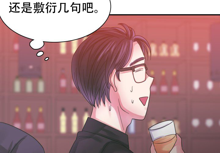 《青年房客》漫画最新章节第12话免费下拉式在线观看章节第【95】张图片