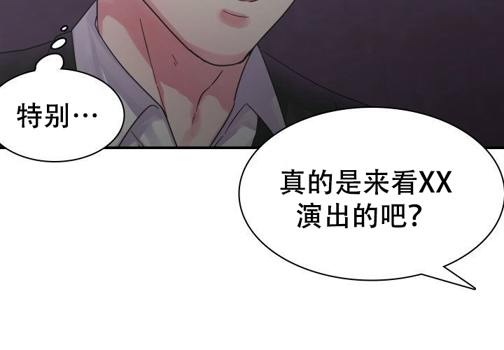 《青年房客》漫画最新章节第11话免费下拉式在线观看章节第【33】张图片