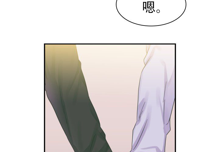 《青年房客》漫画最新章节第8话免费下拉式在线观看章节第【119】张图片