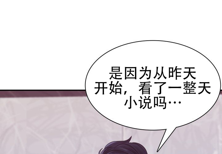 《青年房客》漫画最新章节第3话免费下拉式在线观看章节第【41】张图片