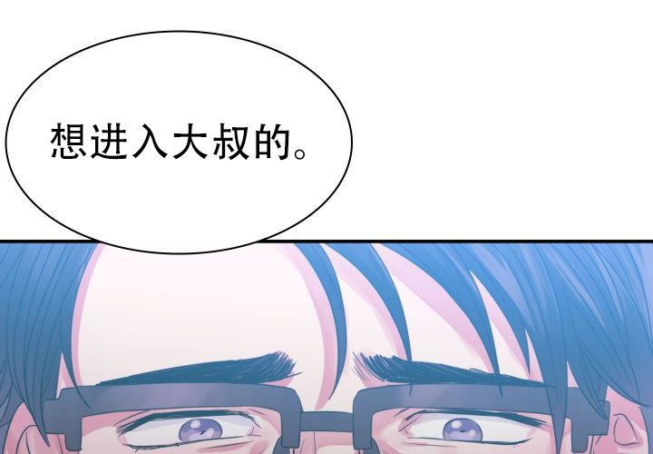 《青年房客》漫画最新章节第7话免费下拉式在线观看章节第【27】张图片