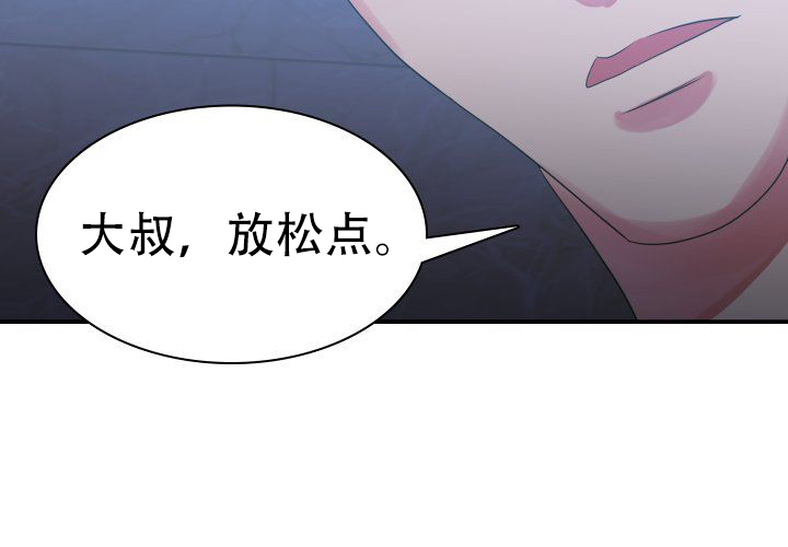 《青年房客》漫画最新章节第7话免费下拉式在线观看章节第【41】张图片