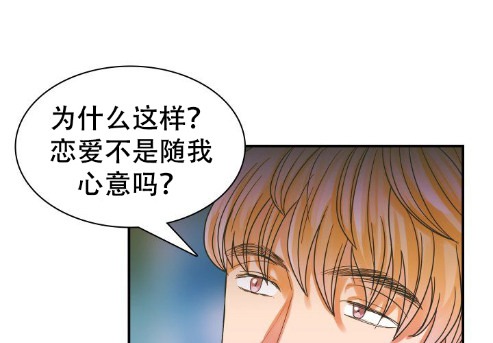 《青年房客》漫画最新章节第14话免费下拉式在线观看章节第【21】张图片