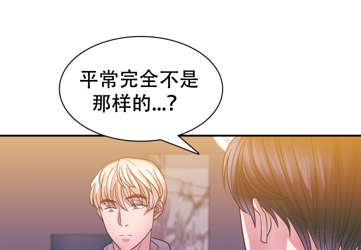 《青年房客》漫画最新章节第15话免费下拉式在线观看章节第【77】张图片