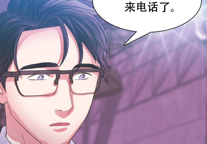 《青年房客》漫画最新章节第12话免费下拉式在线观看章节第【15】张图片