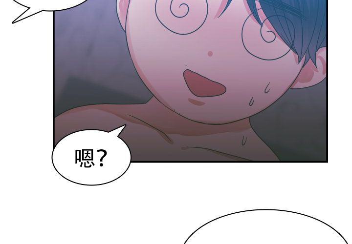 《青年房客》漫画最新章节第9话免费下拉式在线观看章节第【53】张图片