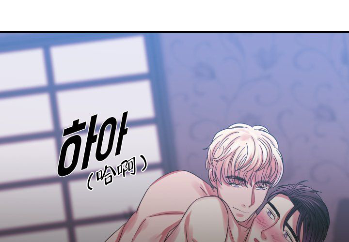 《青年房客》漫画最新章节第9话免费下拉式在线观看章节第【95】张图片