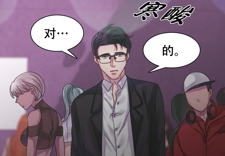 《青年房客》漫画最新章节第11话免费下拉式在线观看章节第【37】张图片