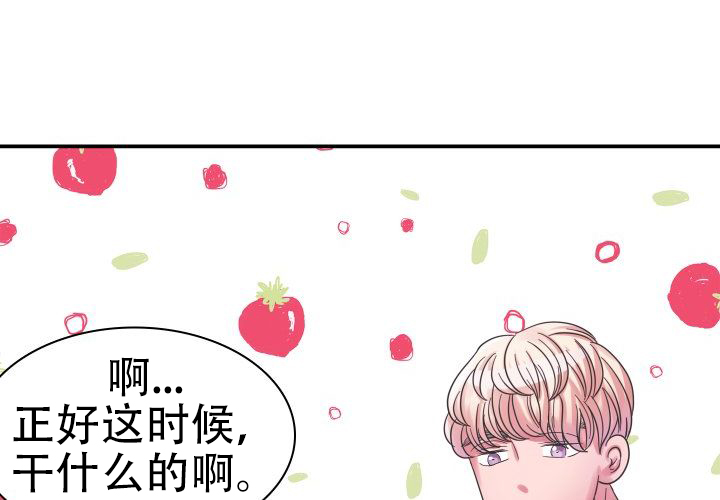 《青年房客》漫画最新章节第10话免费下拉式在线观看章节第【5】张图片