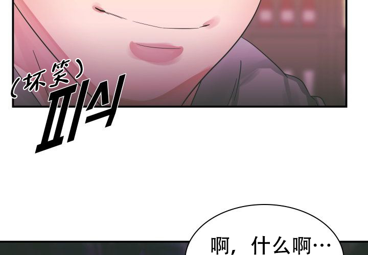 《青年房客》漫画最新章节第13话免费下拉式在线观看章节第【93】张图片